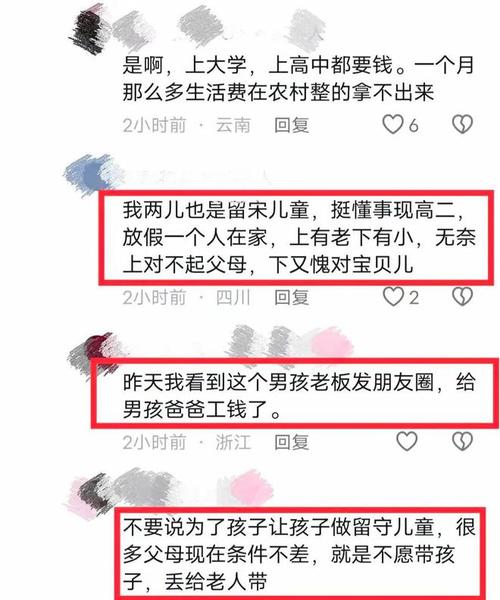 如何看待江苏“替母捐器官”考生顶住悲伤和压力，取得364的高分「辟谣高考生跳江身亡事件」 海鲜市场