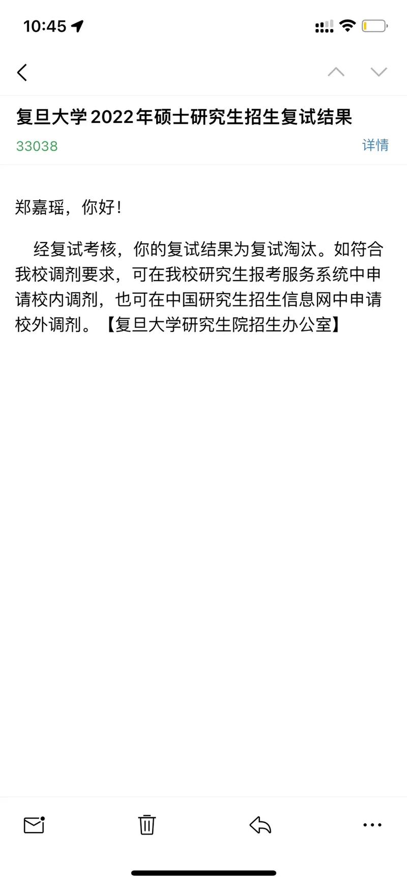 考研复试被刷掉后能够进行调剂吗「高考志愿填报技巧与指导(视频)」 批发市场