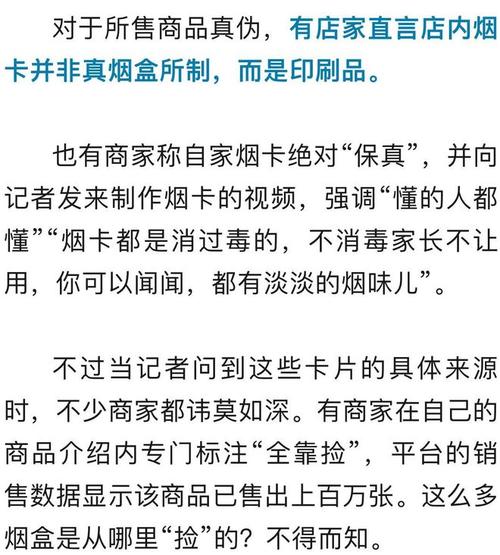 《张家口市公共场所控制吸烟条例》获批, 你怎么看「环卫工向学生卖烟盒违法吗」 批发市场