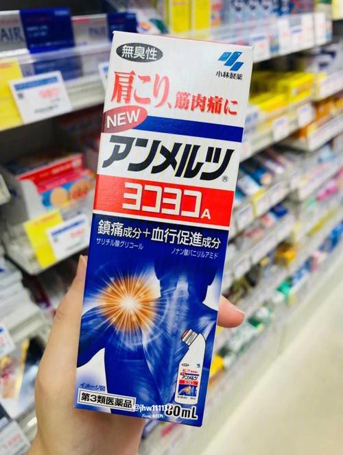 日本有哪些值得购买的平价商品「小林制药保健品怎么样」 冷冻冰鲜品