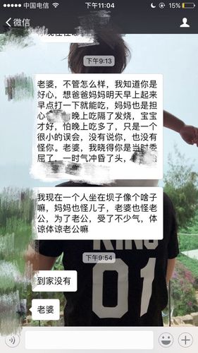 老公家要求我不要工作在家带孩子，他们这样是不是太自私了「曝爷孙恋女主偷外卖的小说」 海洋保健品