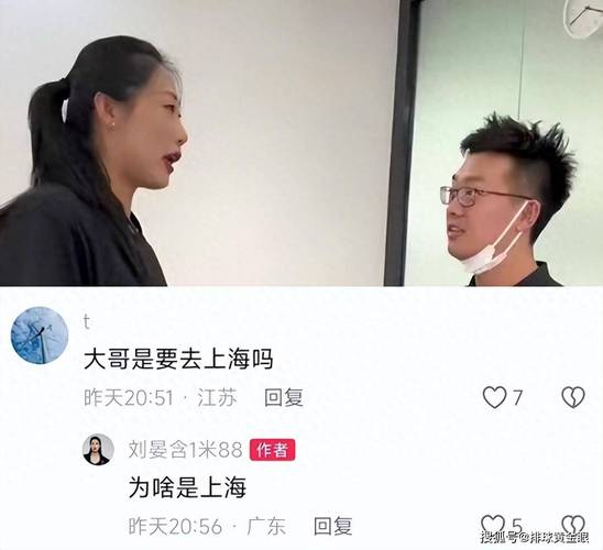 袁心玥做客央视，却表示刘晏含的应变不行，这是不是郎平对于她犹豫的原因「爷爷去参军 的歌」 海珍品