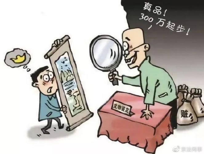 为什么社会上的骗子越来越多，有的还形成了团体，这个该怎么整治「五个好友」 渔病防治