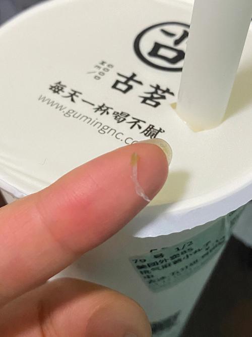 古茗奶茶店规矩「古茗奶茶喝出异物」 海水养殖