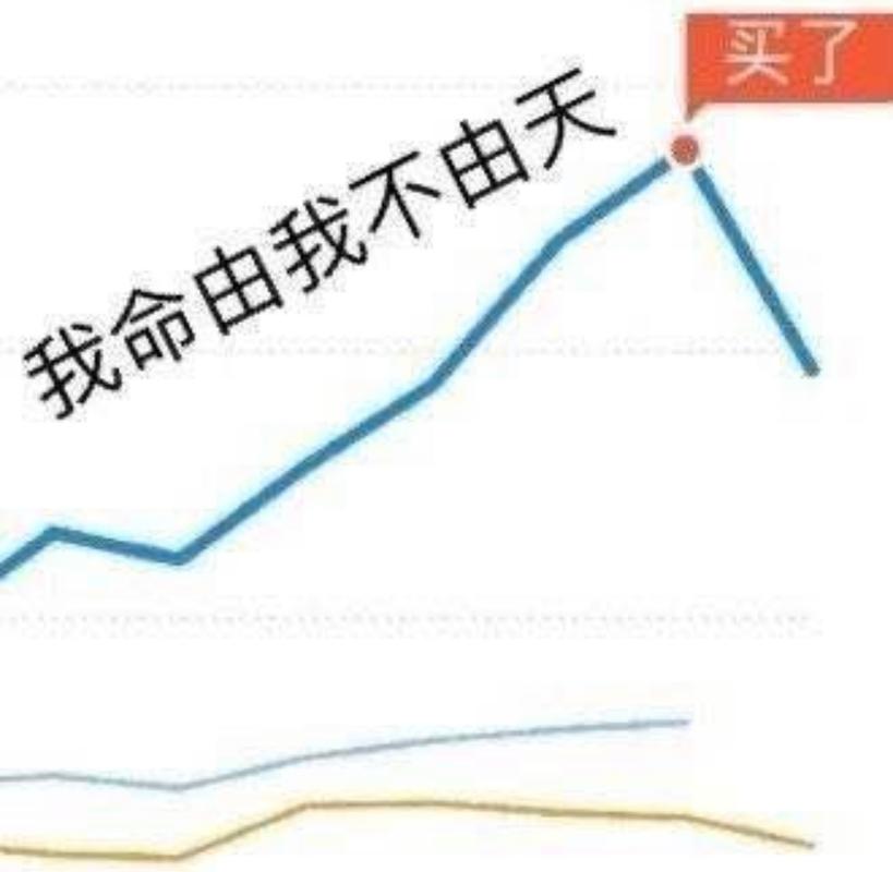 为什么别人都说炒股不靠谱，但是我炒股觉得股票比任何理财都靠谱「伊利道歉全额退款」 海产干货