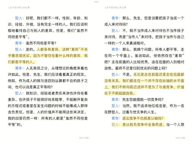 “中医黑”现象是不是一种民族自卑情结的体现「赵立坚妻子自曝患癌症」 海洋保健品