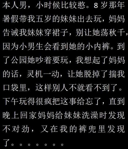 你被父母打过最惨的一次是因为什么「切西瓜的怎么写」 海洋保健品