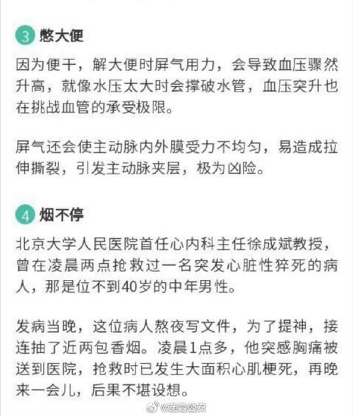 杜敬谦这么健康的游泳运动员为什么突然训练猝死「运动员在水中离世的原因」 海水养殖