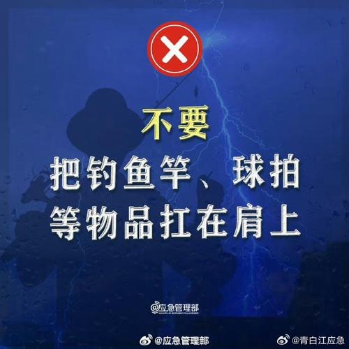 打雷的时候可以打电话吗「雷雨天能不能打电话给客户」 海珍品