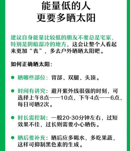 入伏晒太阳的方法「立秋后晒太阳有效果吗」 海产干货