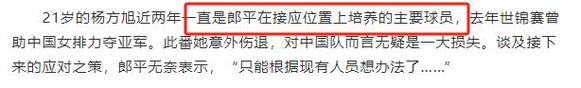 《北京日报》讯，前奥运冠军杨方旭坐实服用***，被禁赛至2022年？究竟怎么回事「退伍军人被顶替26年怎么办」 批发市场