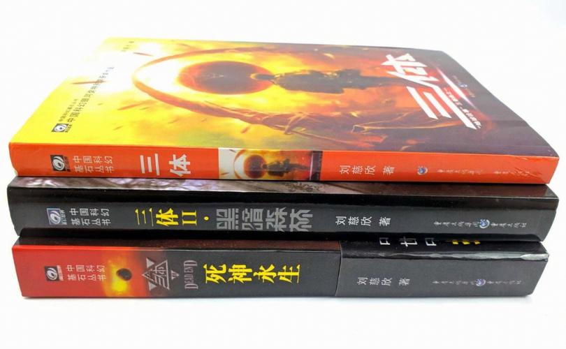 三体哪一部获星云奖「三体获奖了吗」 冷冻冰鲜品