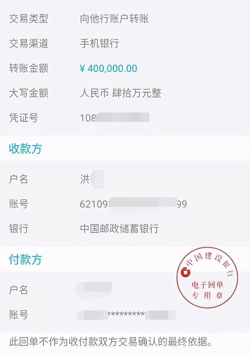 取40万现金需要预约吗「存40万取款余额为零怎么回事」 海洋保健品