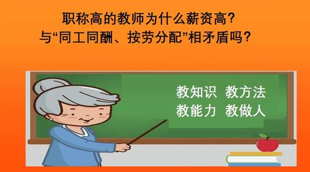 灵璧县县聘教师为什么拿着最低工资(1150)干着在编工资的活，为什么不能同工同酬「辅警持棍威胁交警怎么处理」 水产渔药