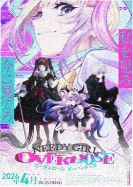 白鸟与回声动画封面